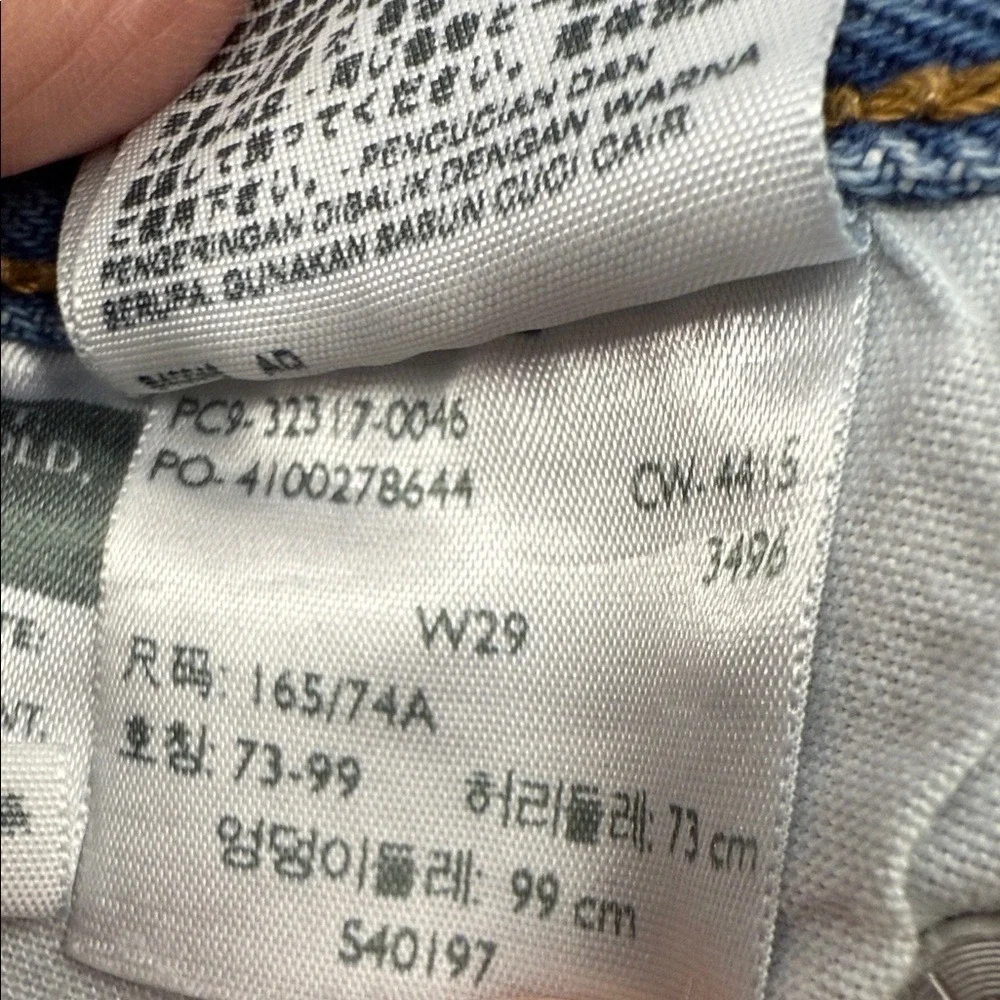 Levi's Light Blue Jean Cut-offs W 29‎